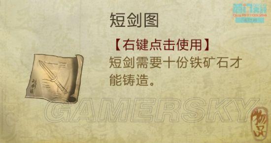 逗游