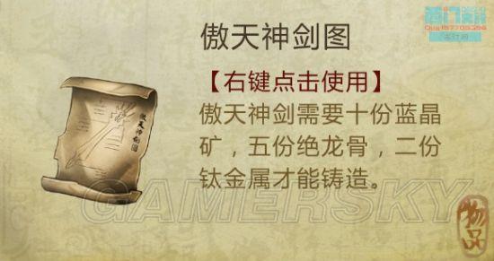 逗游