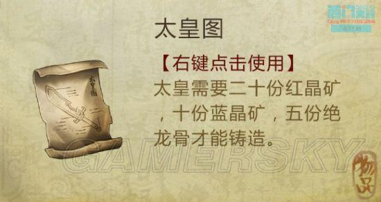 逗游