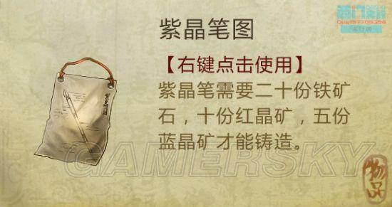逗游