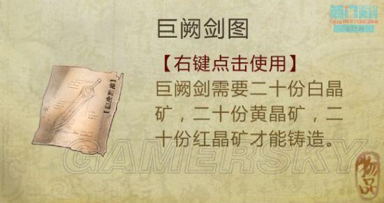 逗游