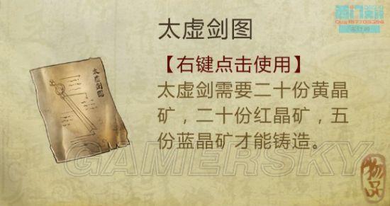 逗游