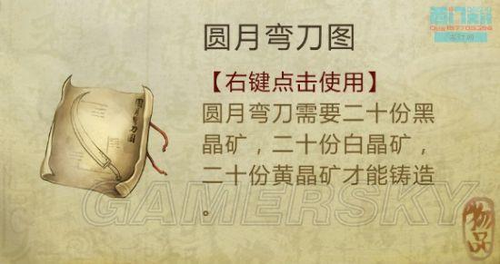 逗游