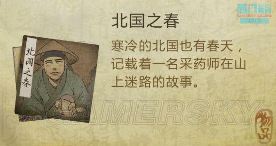 逗游