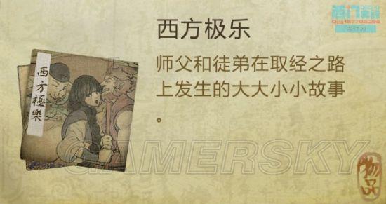 逗游