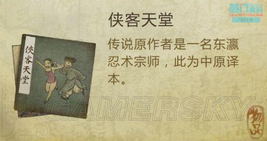 逗游