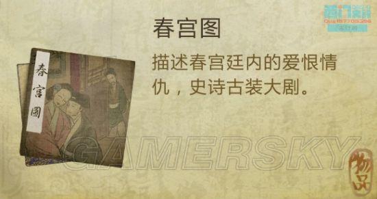 逗游