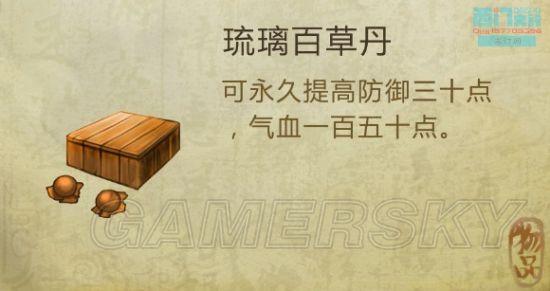 逗游