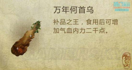 逗游