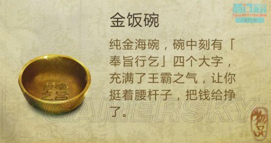 逗游