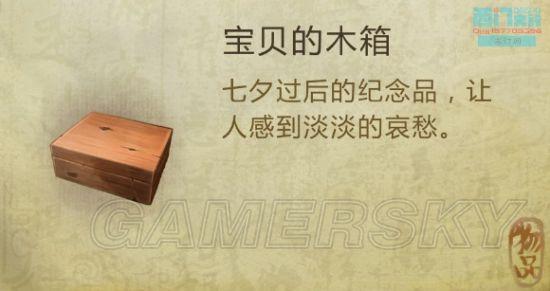 逗游