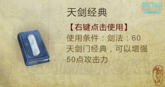 逗游