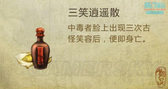 逗游