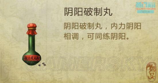 逗游