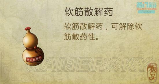 逗游