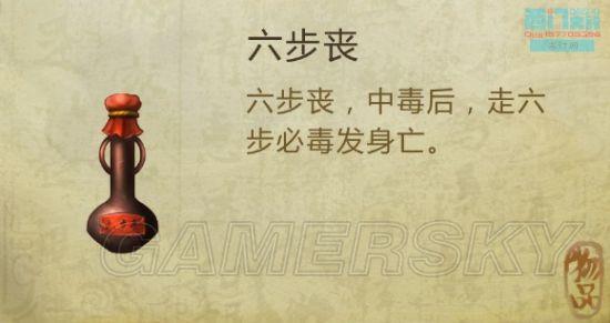 逗游