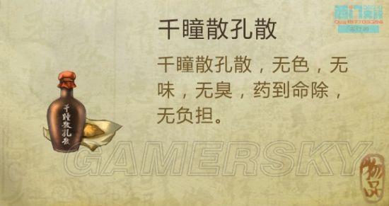 逗游