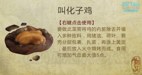逗游