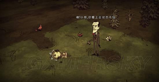 逗游