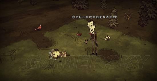逗游