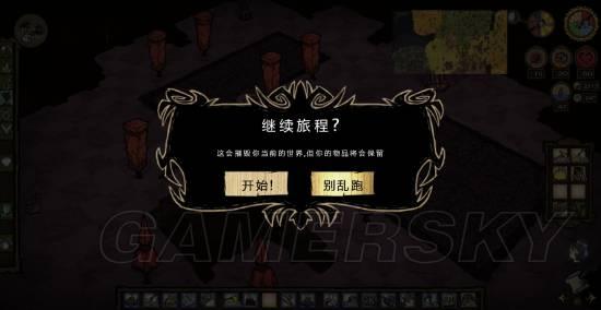 逗游