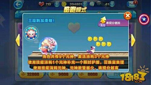 九尾狐仙对比女警小兔 赢在性感还是实力
