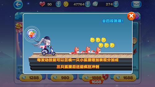 九尾狐仙对比女警小兔 赢在性感还是实力