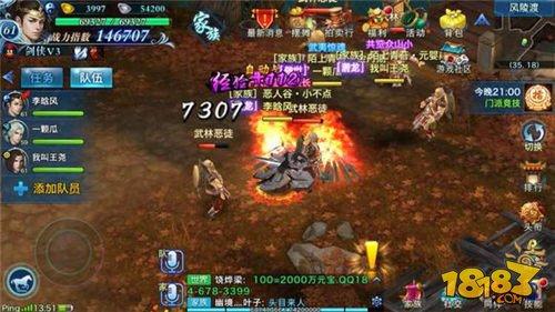 剑侠情缘手游平民玩家升级必看四大法门