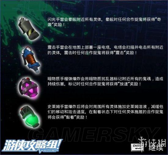 逗游