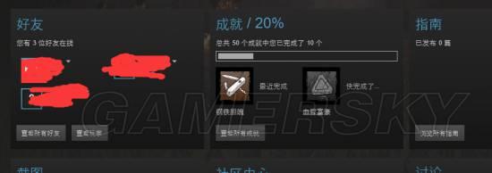 逗游