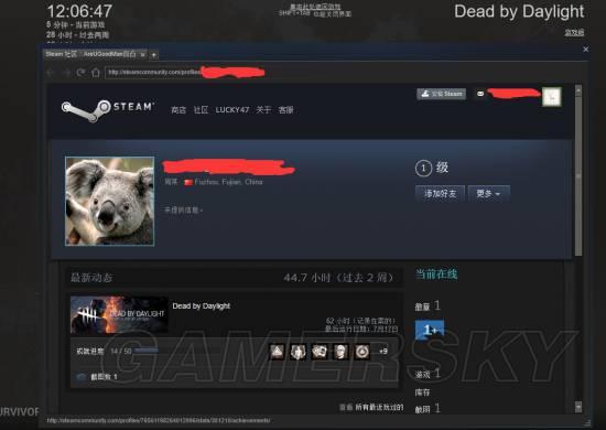 逗游