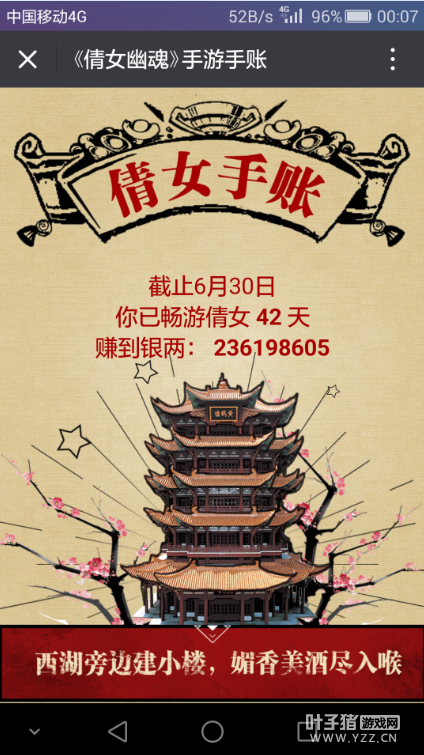 二倒販子心得全分享 進(jìn)軍新區(qū)的朋友看過來