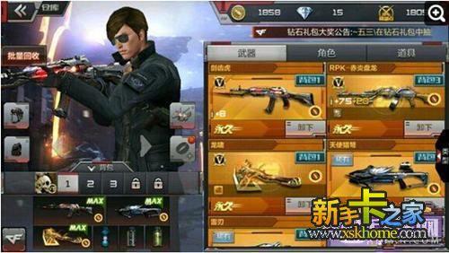 CF手游劍齒虎和黑龍哪個好 哪個實力更強(qiáng)