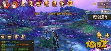 御劍情緣奇遇任務(wù)神女之變完成技巧分享