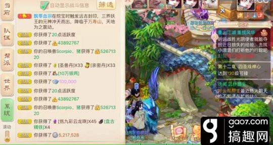 -δ󻰽ʢһ3000ԾԷ