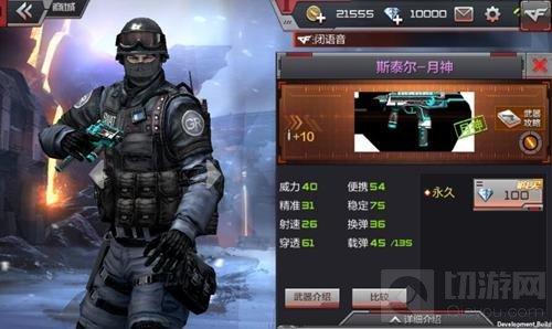 Խߣǹս-˹̩Խ 100꼴