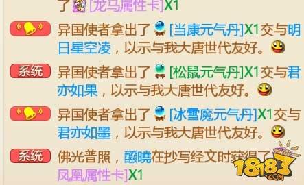 版載千秋介紹：含普通及隱藏攻略