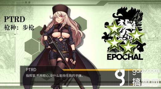 少女前线7月29日顿卡怎么办