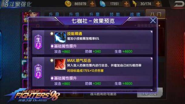 ȭ98ռ֮ս-˫ͬԴ߼߼ξ