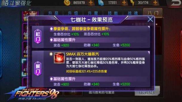 ȭ98ռ֮ս-˫ͬԴ߼߼ξ