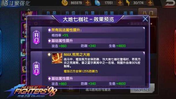 ȭ98ռ֮ս-˫ͬԴ߼߼ξ