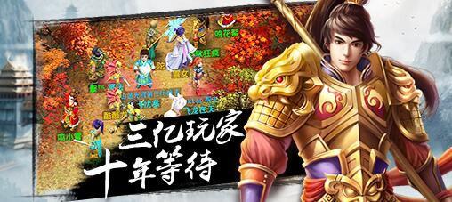 羽化丹如何獲得 羽化丹獲取攻略