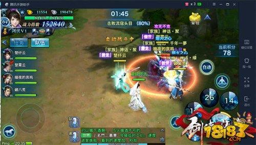 劍俠情緣手游凌絕峰六層流寇頭目打法教程
