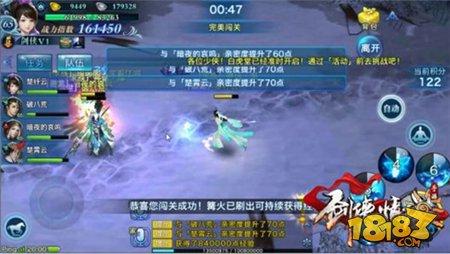 最全盤點(diǎn)：好友親密度提升14大方法