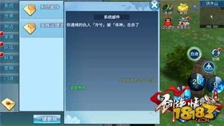 最全盤點(diǎn)：好友親密度提升14大方法