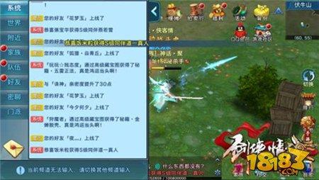 最全盤點(diǎn)：好友親密度提升14大方法