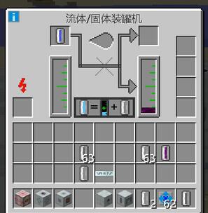 我的世界怎么刷uu单元 通用流体刷UU物质
