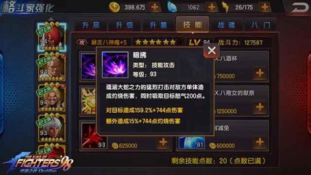 ȭ98ռ֮ս-Ļ̶Ӿ