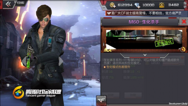 Խߣǹս-ɱ֮ M60-ɱ֡⡿