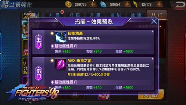 ȭ98ռ֮ս-ϵ 97ӵ